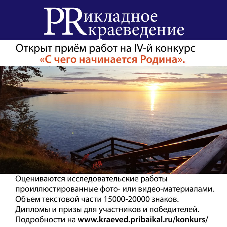 -для-Instagram