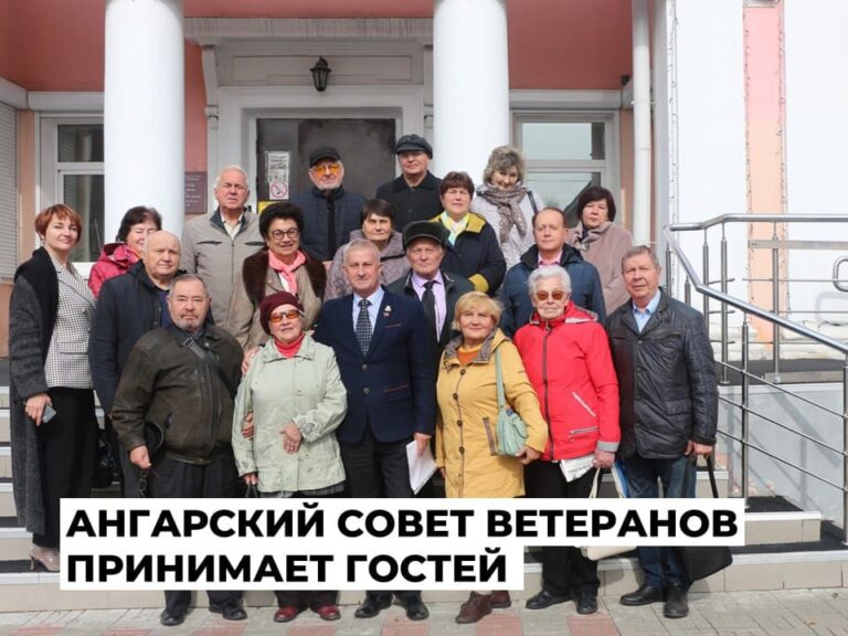 Совет ветеранов
