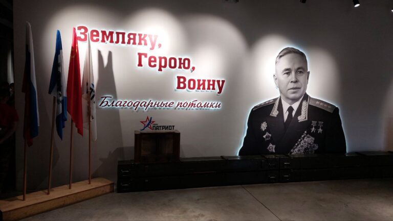 .П